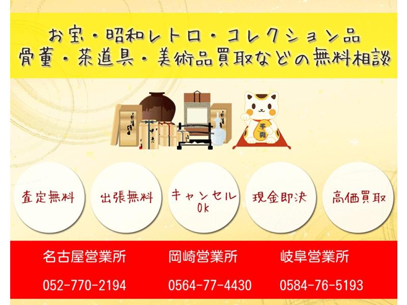 最新のお知らせ